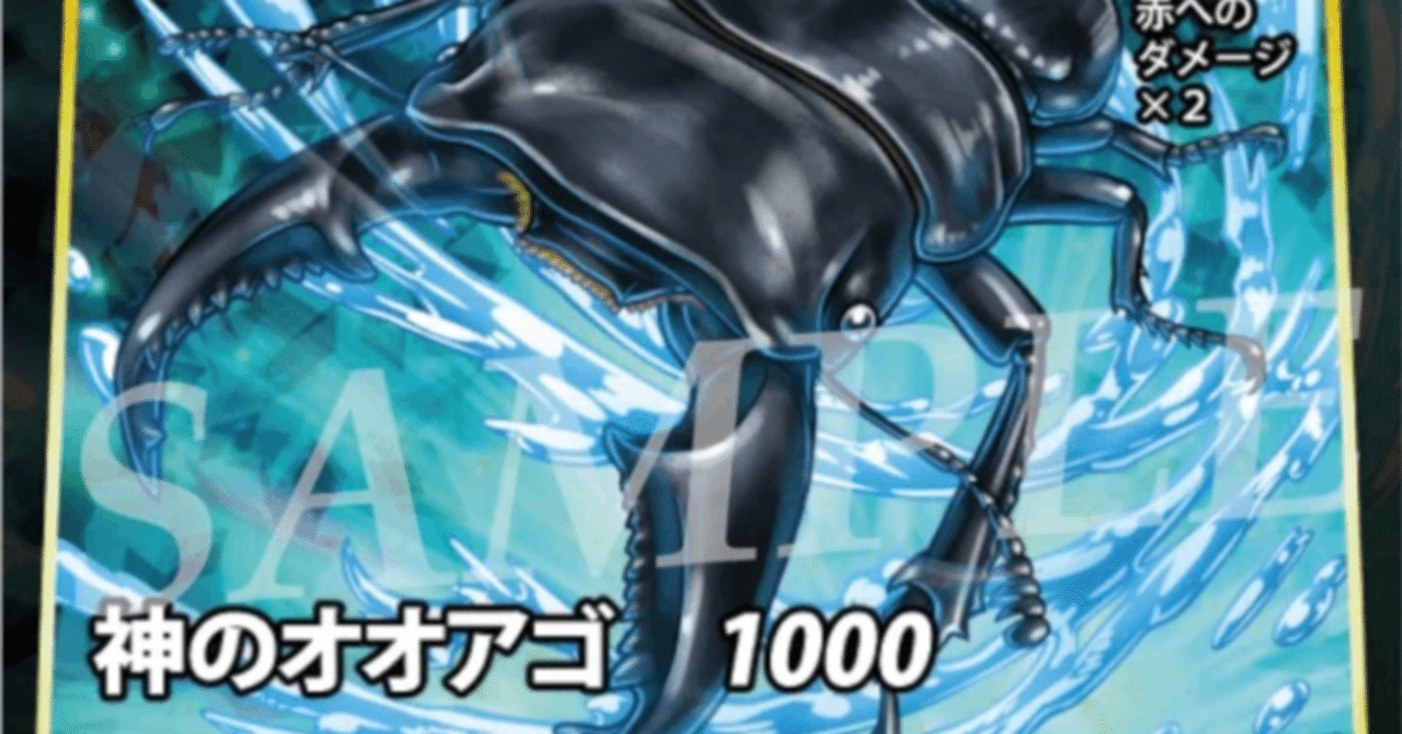 蟲神器第1弾 バラカード多数＋未開封7ボックスセット 蟲神器】第七弾のカード紹介(1)｜たらこおにぎり