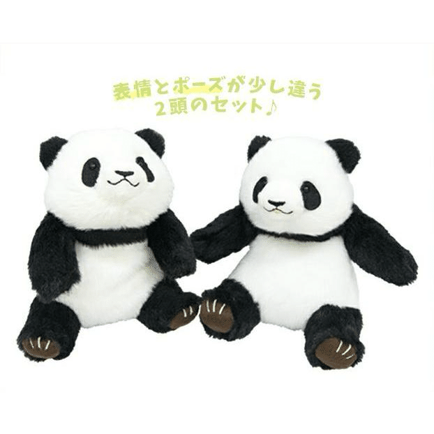 12/13入荷！かわいい吉徳のパンダのぬいぐるみ｜上野案内所