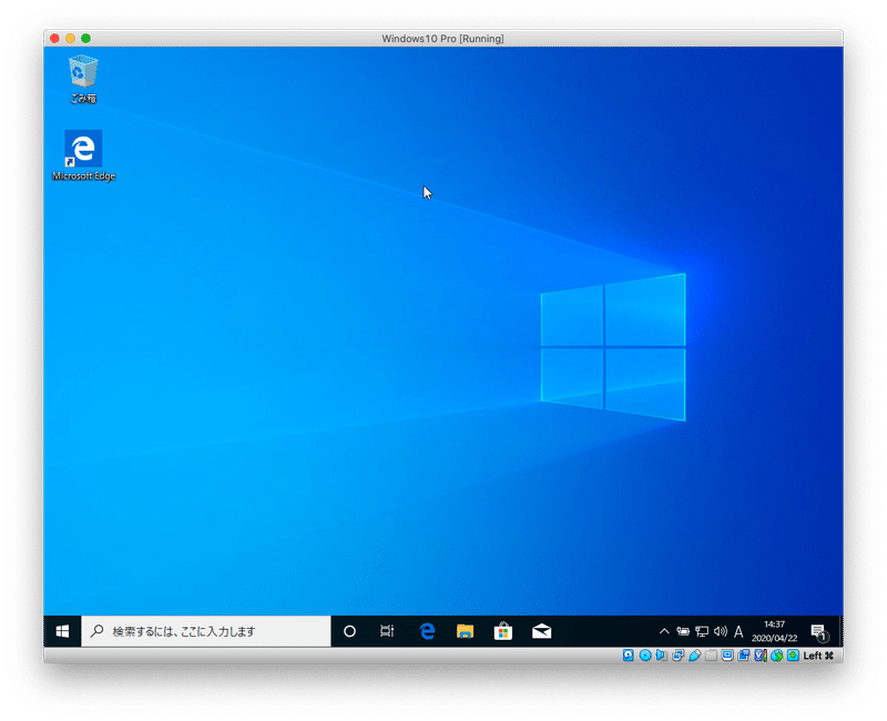 スクリーンショット 2020-04-22 14.37.49