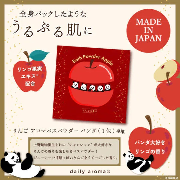 12/10発売！上野案内所の最新パンダグッズ｜上野案内所