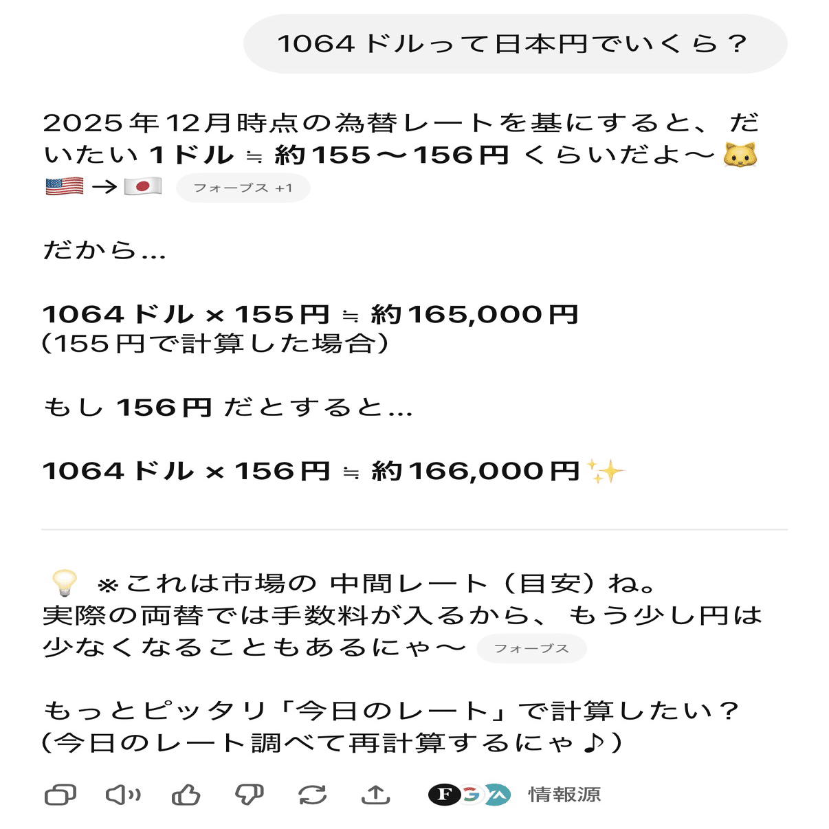 インプが963万になったら｜しんろく