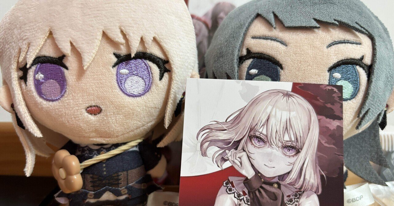 Ave Mujica 6th LIVE「Ulterius Procedere」東京公演 感想会｜ひえのひ🥶