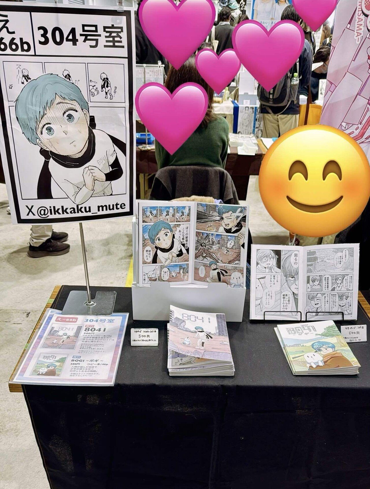 コミティア154サークル遅刻参加レポート｜ポポ