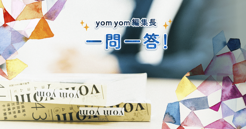純文学はwebにアップするべき 老舗新人賞に送るべき Monokaki編集部 Monokaki 小説の書き方 小説のコツ 書きたい気持ちに火がつく 純文学はwebにアップするべき 老舗新人賞に送るべき Monokaki編集部 Monokaki 小説の書き方 小説のコツ 書きたい気持ちに火がつく