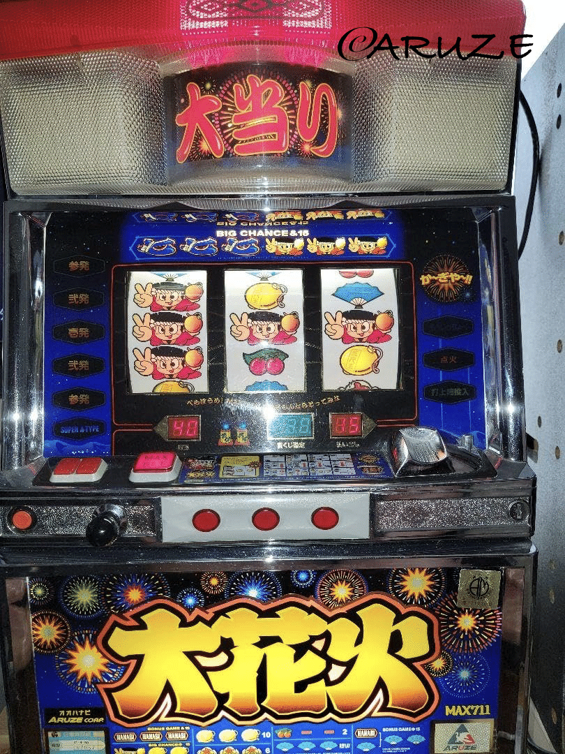 スロット🎰大花火🎆アルゼ♪四号機✨｜流 風♪