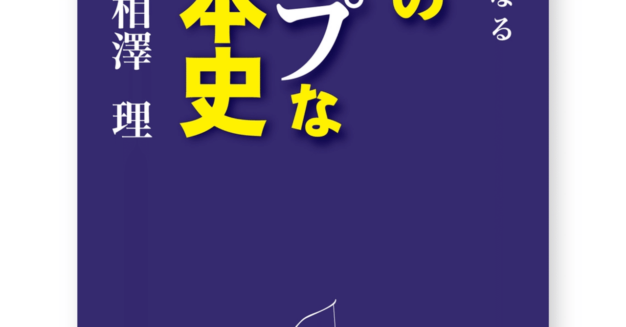 rectangle_large_type_2_3936119