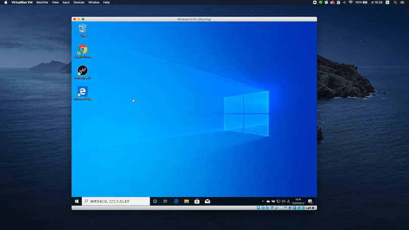 スクリーンショット 2020-04-22 16.26.04