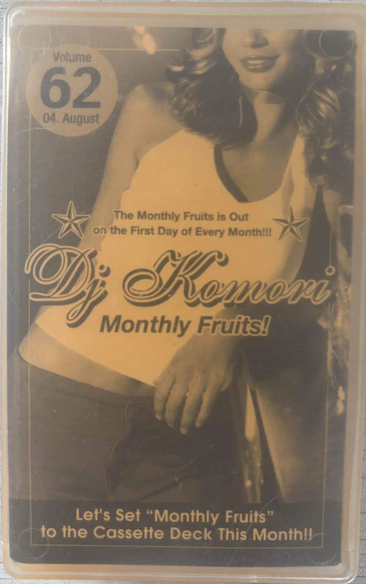 MIXテープの原曲を聴く50】DJ.KOMORI Monthly Fruits VOL.62 SIDE B