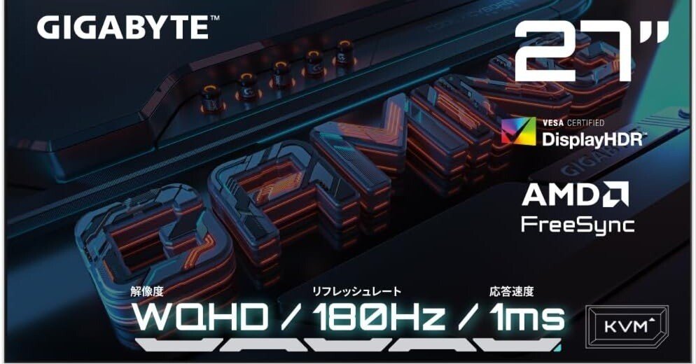 ホワイトの美学】GIGABYTE M27QA ICE 27インチゲーミングモニター:性能