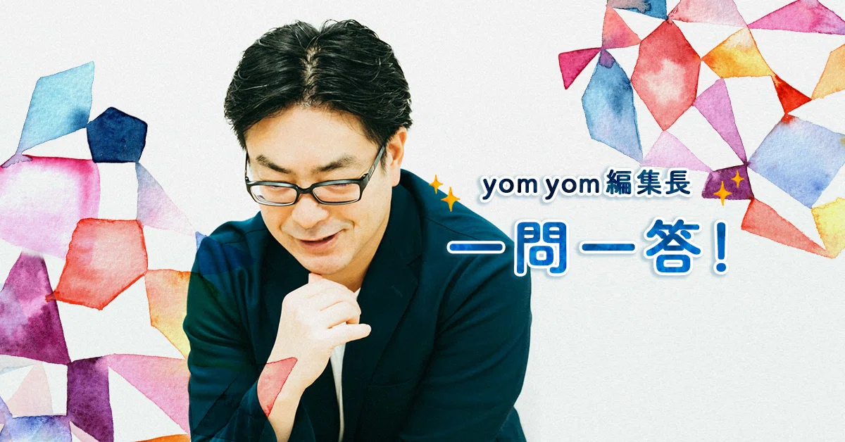 いいキャラクターは 書かれるべき物語 を呼ぶ Monokaki編集部 Monokaki 小説の書き方 小説のコツ 書きたい気持ちに火がつく