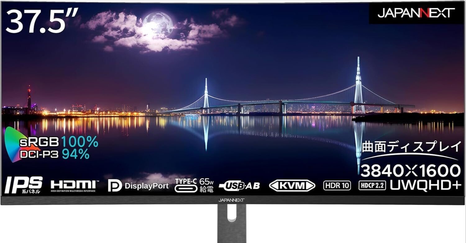 【値下げ不可】monitor 50 値下げ不可】monitor 50 値下げ不可】monitor 50 値下げ不可】monitor