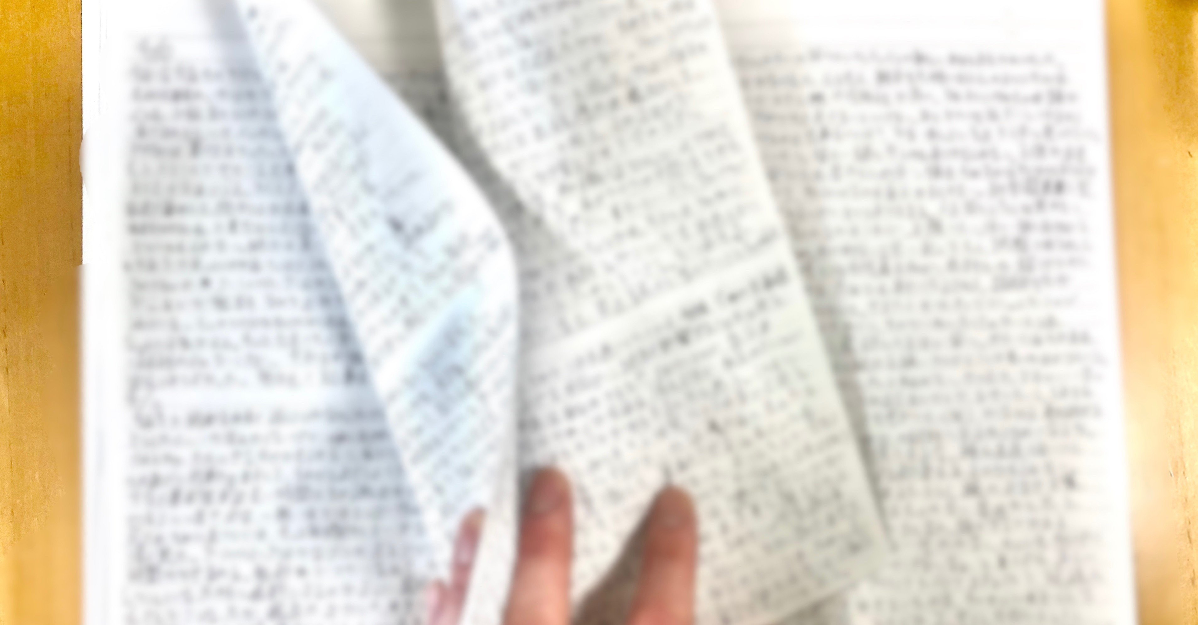 筆記開示 1ヶ月続けて分かったこと 変わったこと エクスプレッシブライティング ぽんれお Note