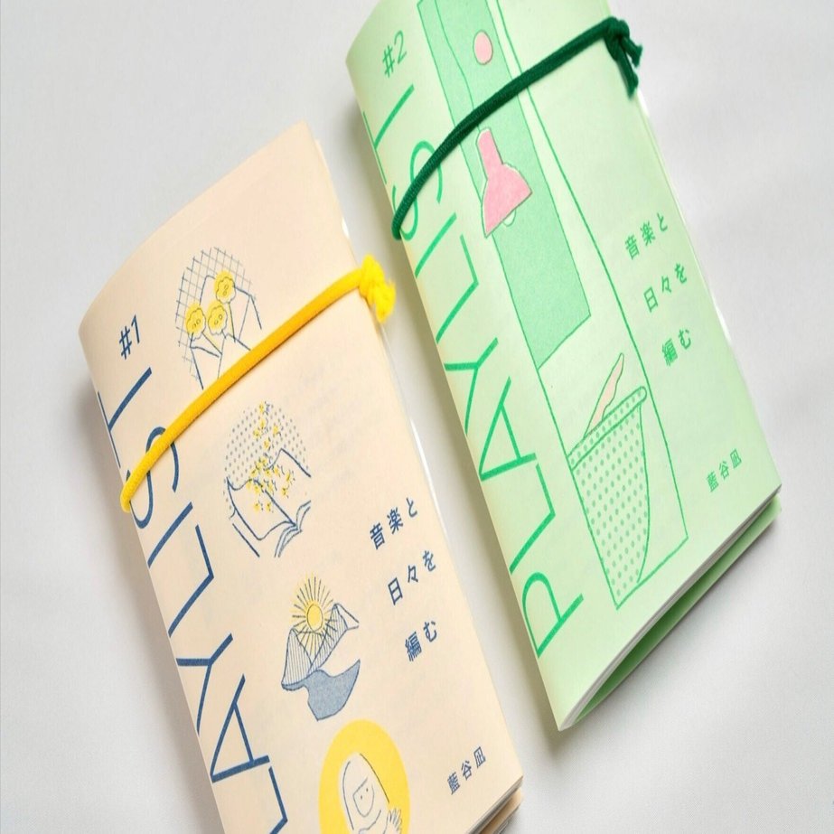 ZINEで音楽の聴き方を変えられるとしたら。『PLAYLIST─音楽と日々を