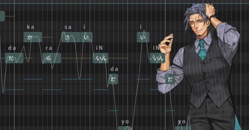 SynthesizerV2調声日記/歌に感情をのせること｜K:A/衿淵けーさん