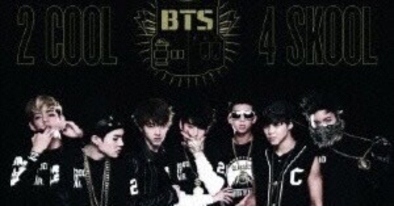 2 COOL 4 SKOOL / O!RUL8,2? 日本仕様盤｜beforesunrise59