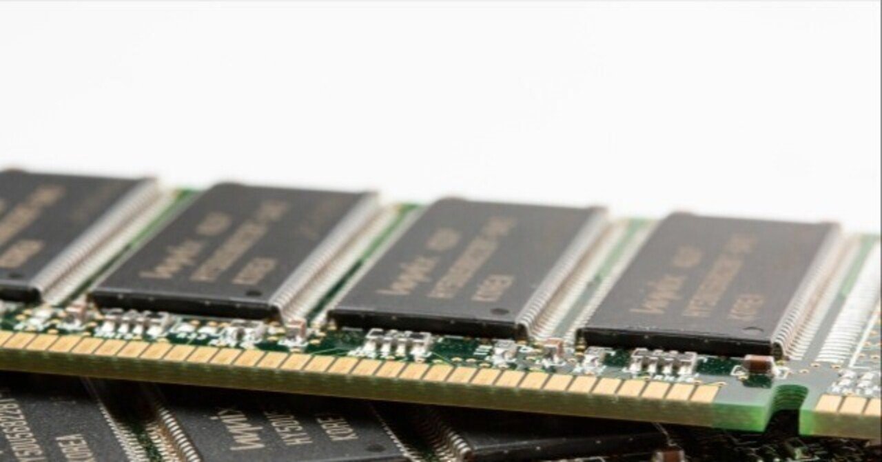 要注意】パソコン用メモリの価格が異常に高騰しているってご存じでした