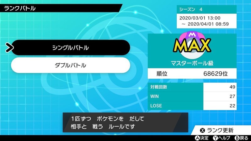 ポットデスはいいぞ 良いぞ So Good 橘木 Note ポットデスはいいぞ 良いぞ So Good 橘木 Note