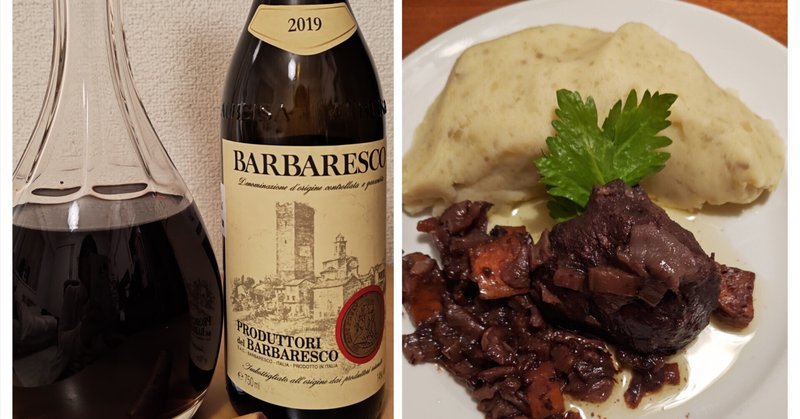 Shoko（ショウコ）｜note