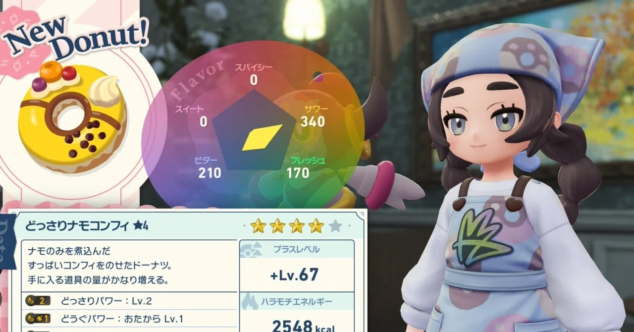 【Arduino】きのみ購入自動化【Pokémon LEGENDS Z-A M次元ラッシュ】|philipnext