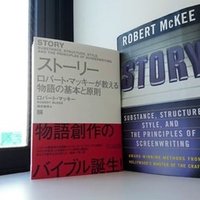 文章力があっても 市場でニーズがない作品の出版は難しい 三軒目 後編 黒澤広尚 Monokaki 小説の書き方 小説のコツ 書きたい気持ちに火がつく