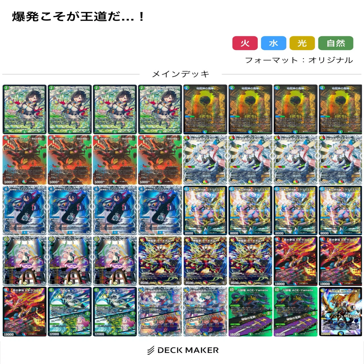 Vol.10 お久しぶりでございます…｜みゃち
