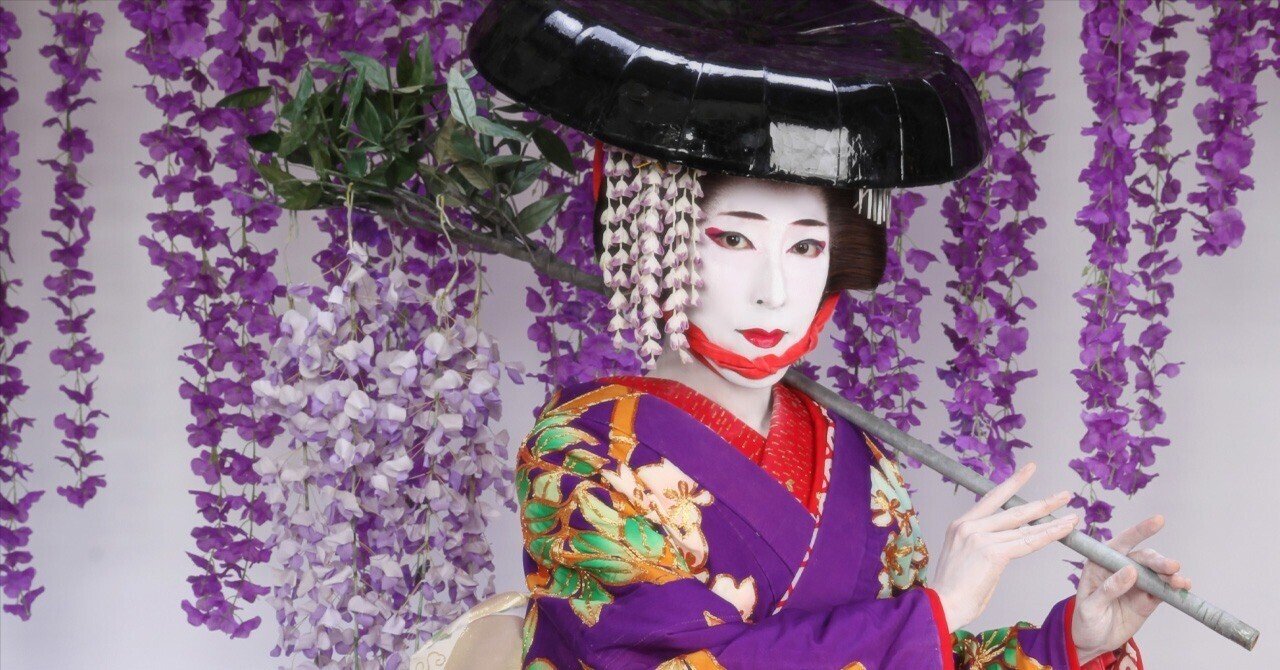 舞台写真3点＋藤娘ジグソーパズル未開封 藤娘になってきた話。｜森山真夜