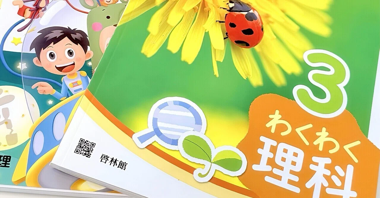 人生2周目スタート｜吉田あや