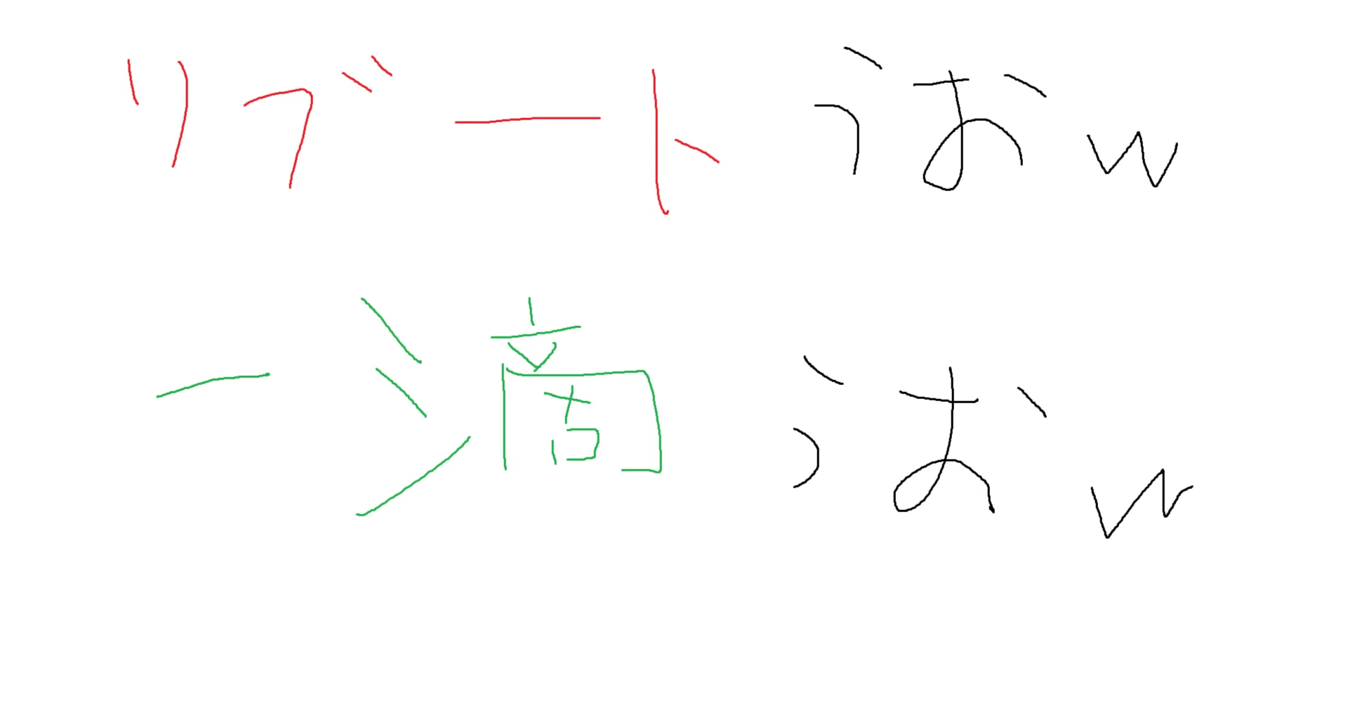 プトレマイオス型オノマトライゼオル 展開ルート(2025/12/24追記)｜は 