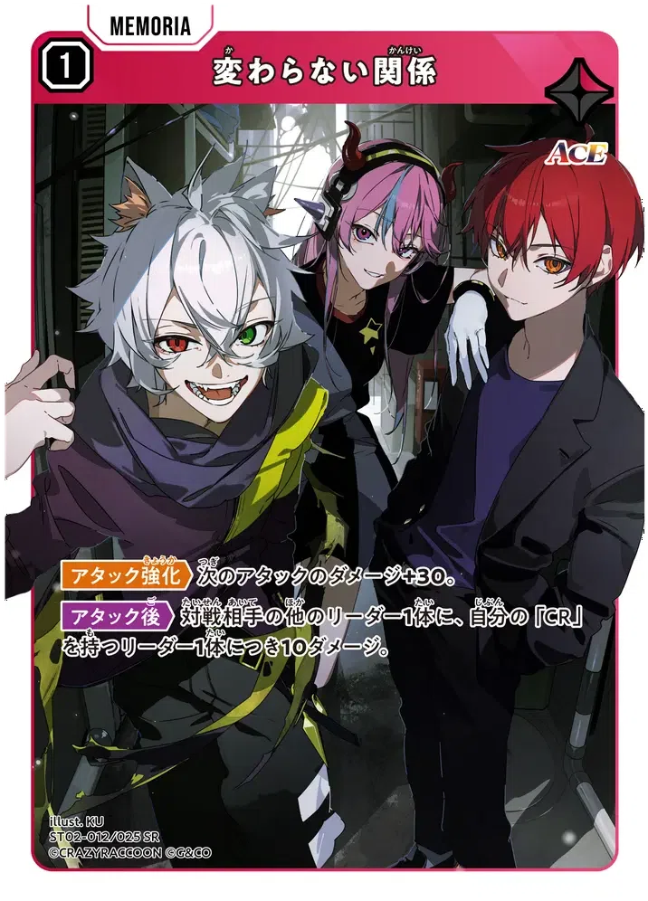 Xross Stars]赤黄ビクトリーランページ［全文無料］｜ささだんご