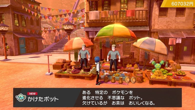 ポットデスはいいぞ 良いぞ So Good 橘木 Note ポットデスはいいぞ 良いぞ So Good 橘木 Note