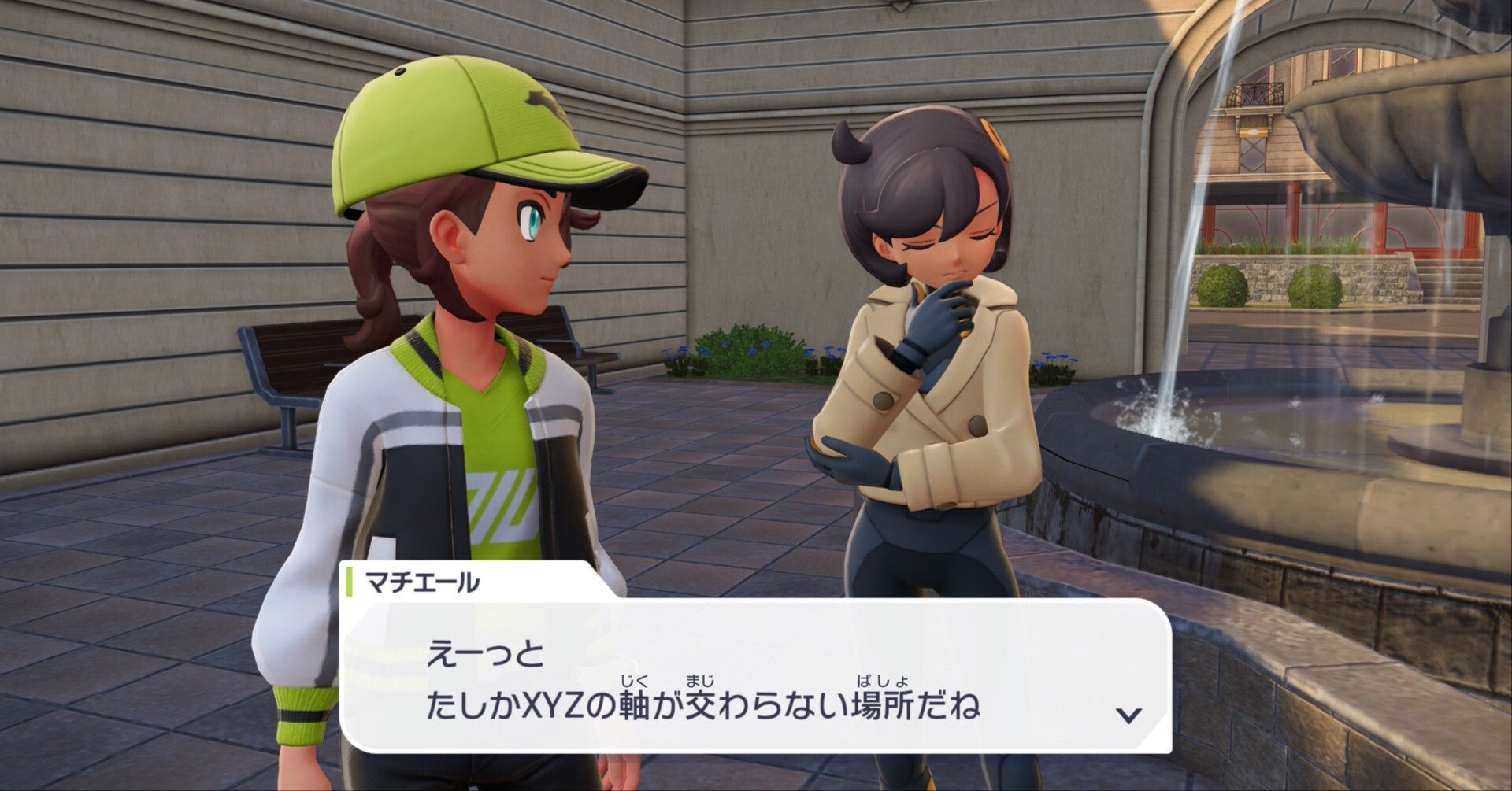 ミッチー様おまとめ1３点 状態A】カミッチュ(マスターボールミラー)(009/187) [SV8A] の通販