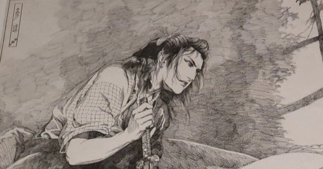 伊藤彦造展 弥生美術館｜kaji