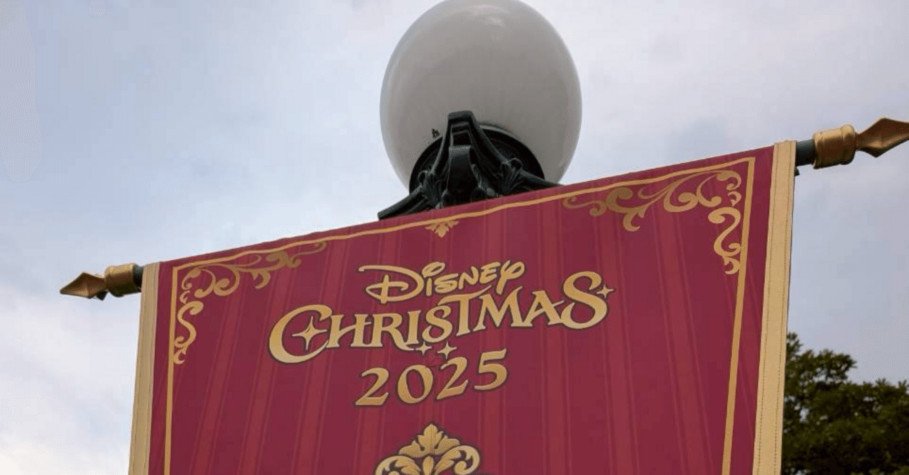 ディズニー　アートディレクター　プロダクト　JOHN RAYA作　オブジェ ディズニー アートディレクター プロダクト JOHN RAYA作 オブジェ