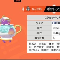マリオカート8dxの勝ち方 Vr1000 Yuto Note