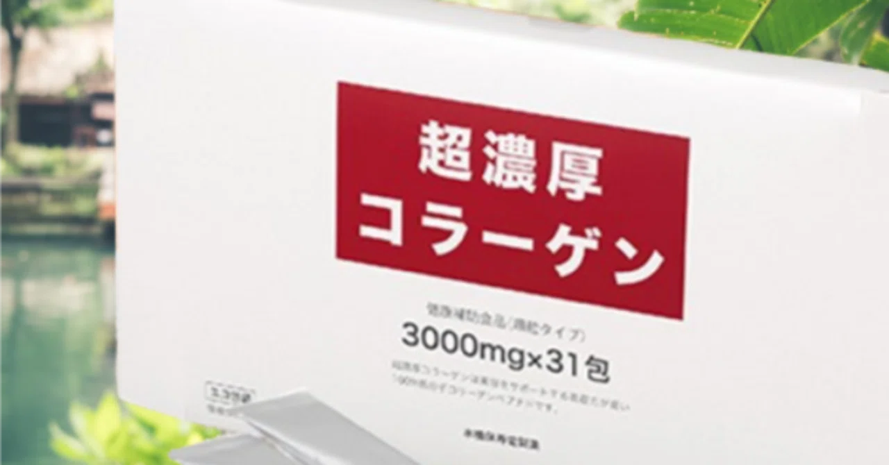 薄毛対策したい人 ＊お肌が若くなりたい人 ＊関節がスムーズに