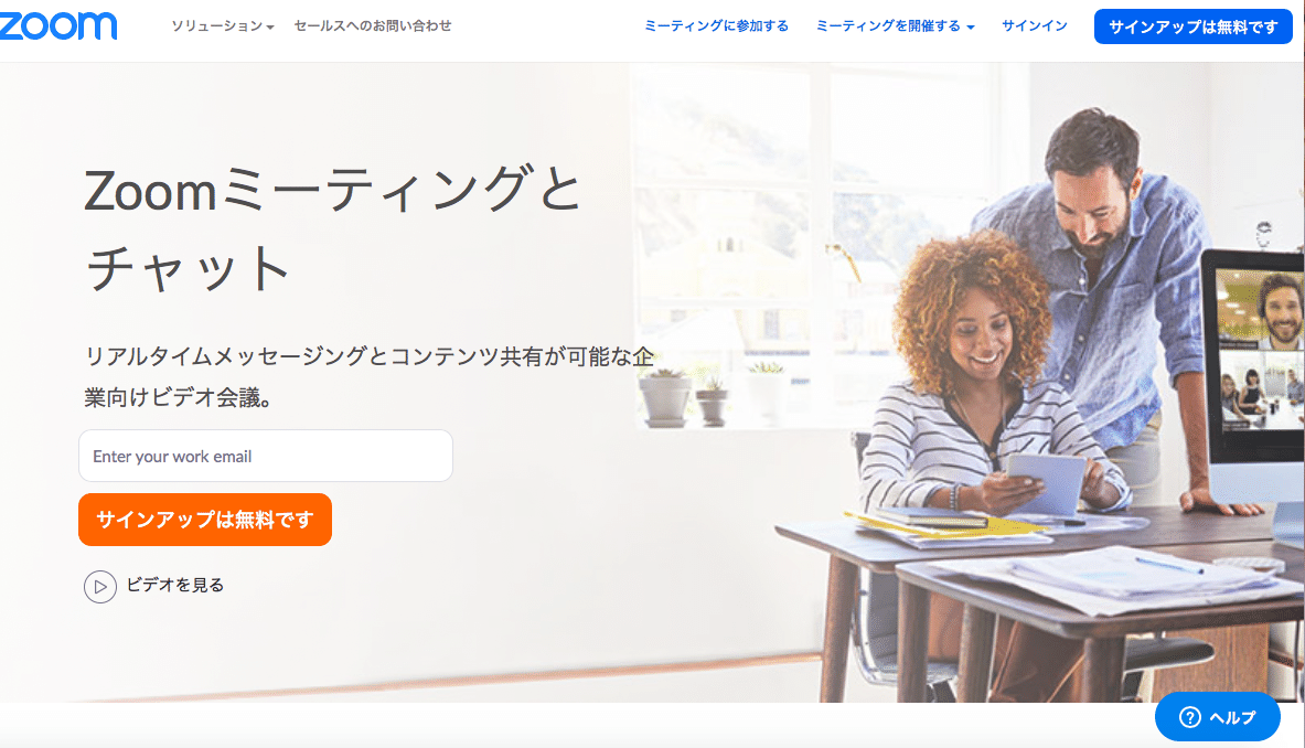 スクリーンショット 2020-04-22 16.45.06