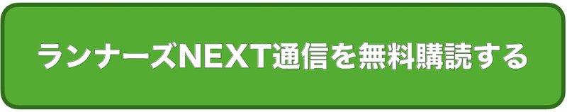 スクリーンショット 2020-04-22 17.18.22