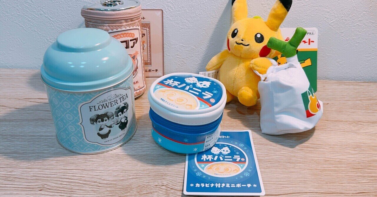 ポケモンセンターオンライン購入品紹介｜とものアトリエ