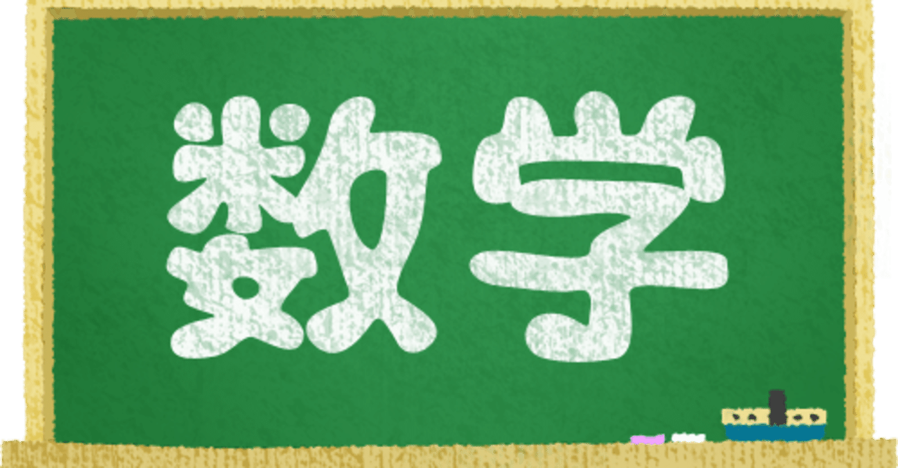 中学校3年生 因数分解の基本 鶴城数人 Note 中学校3年生 因数分解の基本 鶴城数人 Note
