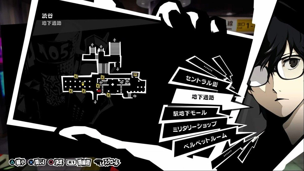 ペルソナ5 ザ ロイヤル 感想 ネタバレあり ー怪盗 パレス そして認知ー Doron Note ペルソナ5 ザ ロイヤル 感想 ネタバレあり ー怪盗 パレス そして認知ー Doron Note