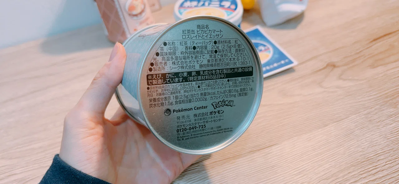 ポケモンセンターオンライン購入品紹介｜とものアトリエ