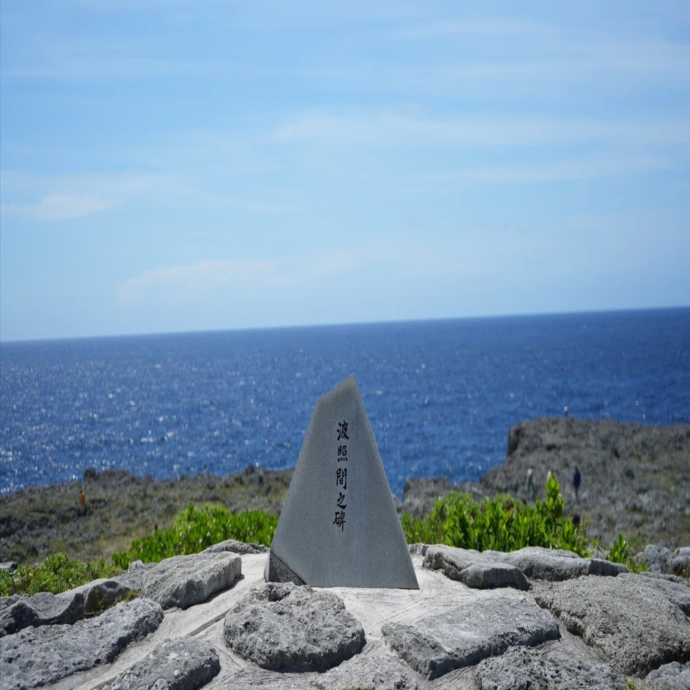 2024.6.27 日本一周 37日目 波照間島｜yasumin