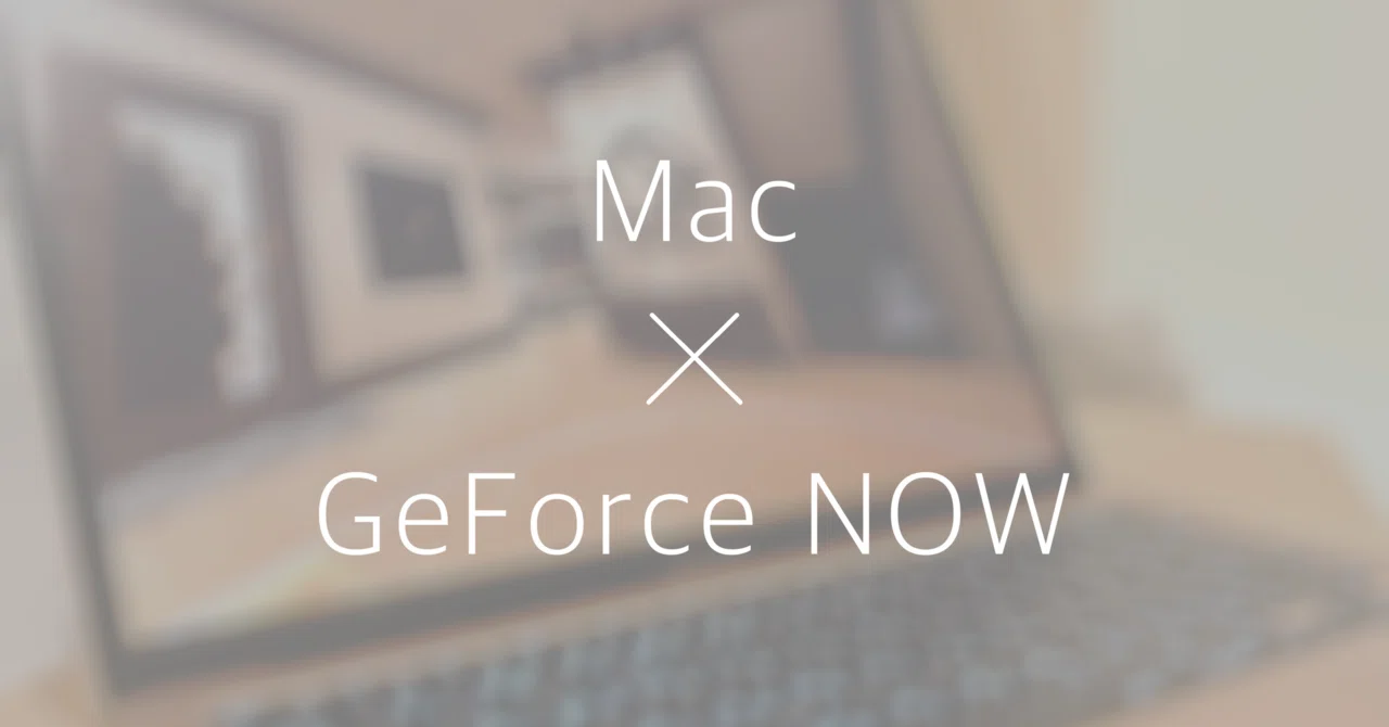 Vrchat Macbook MacでVRChatをする方法 【 GeForce NOW 】 - 初心者向け|yukimino1020yt