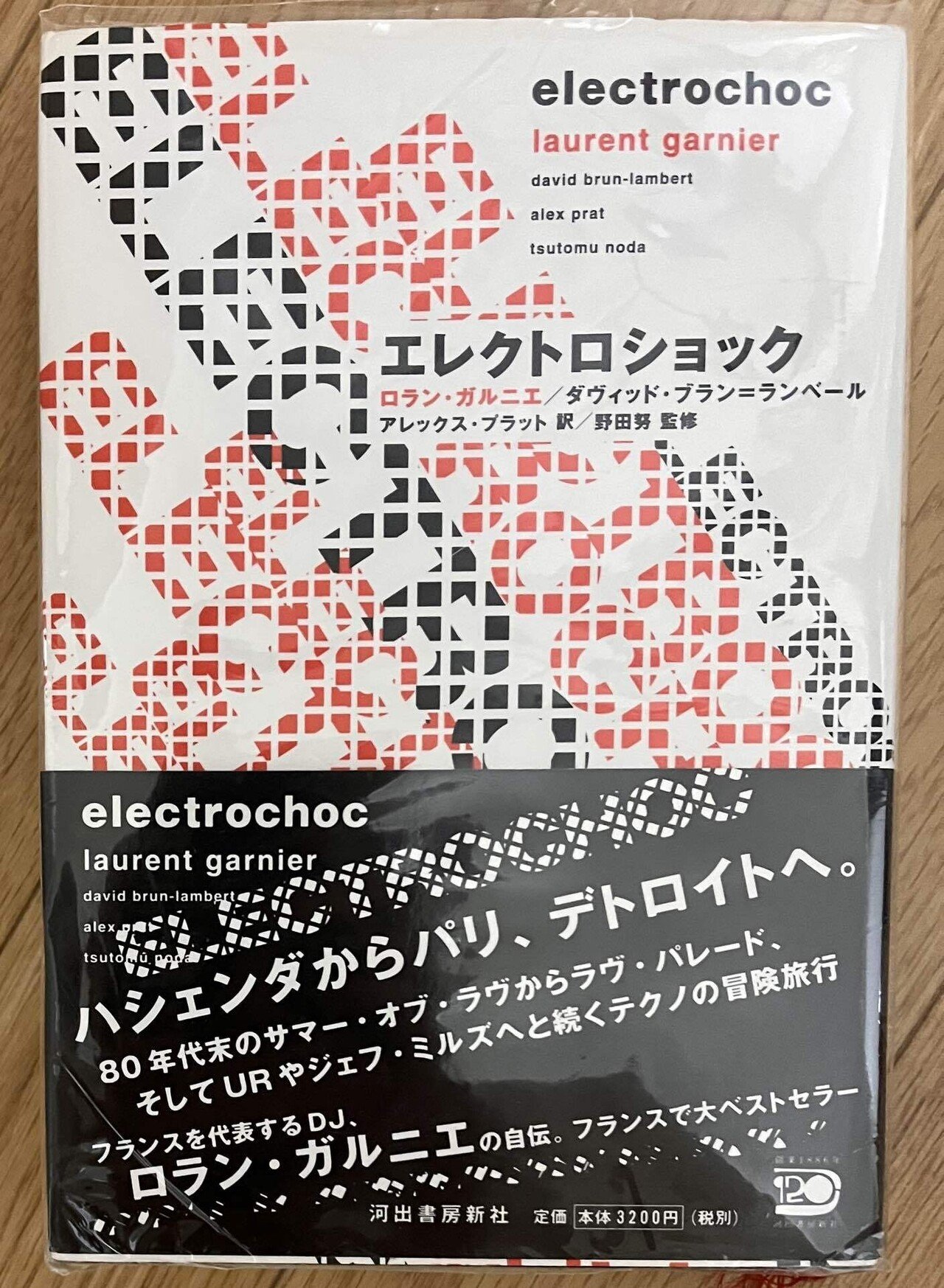 Laurent Garnier｜テクノから広大な音楽の世界を示してくれたベテラン