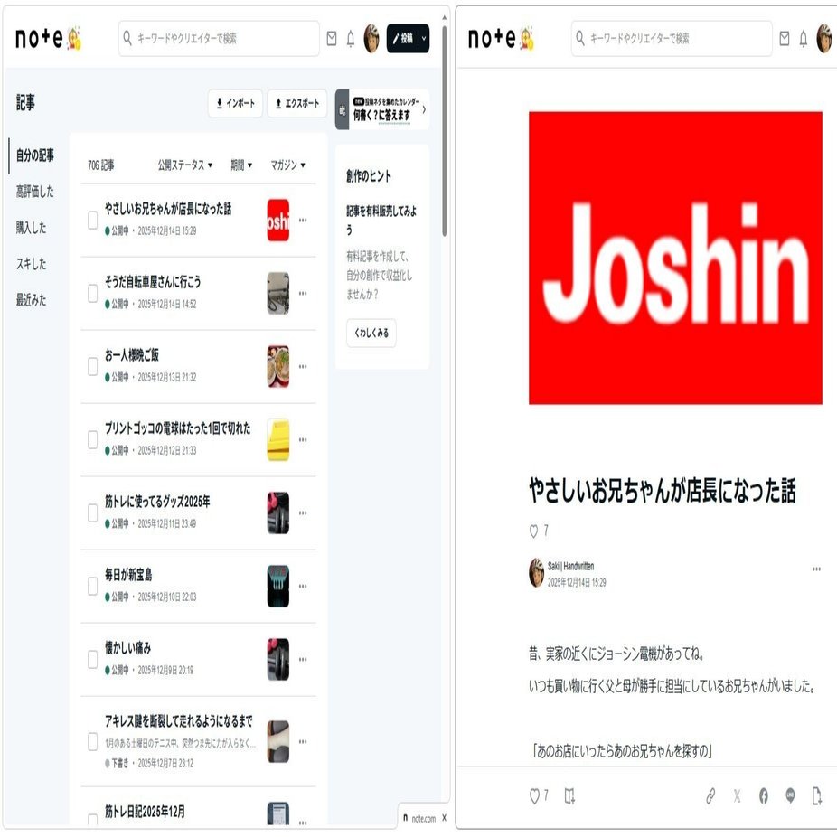 ブラウザ「Google Chrome」の分割ビューがめちゃくちゃ便利｜Saki