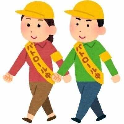 スカウトナチュラル通報フォーム