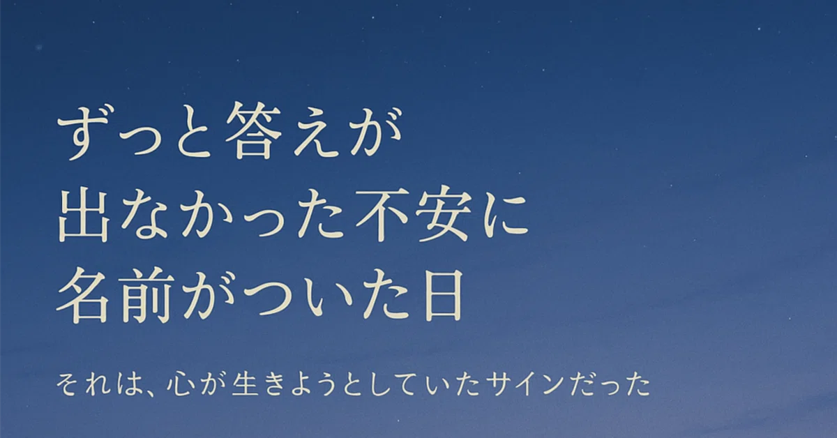 見出し画像