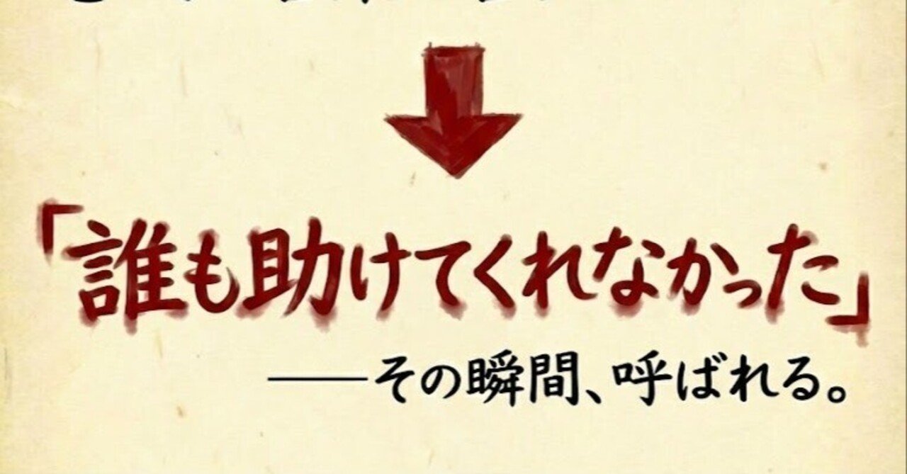 Gemini pro3.0を使って小説を書いてみた話｜こむらさき