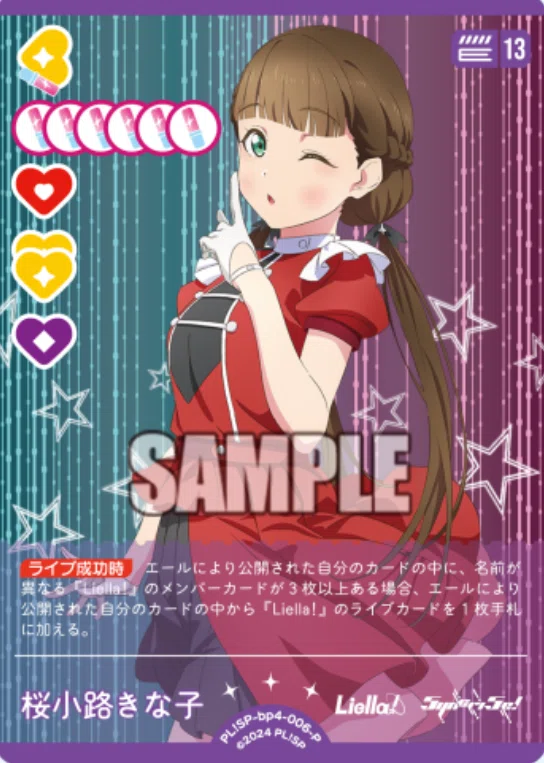 ラブカ関東A予選で使ったドローLiella｜Oupas