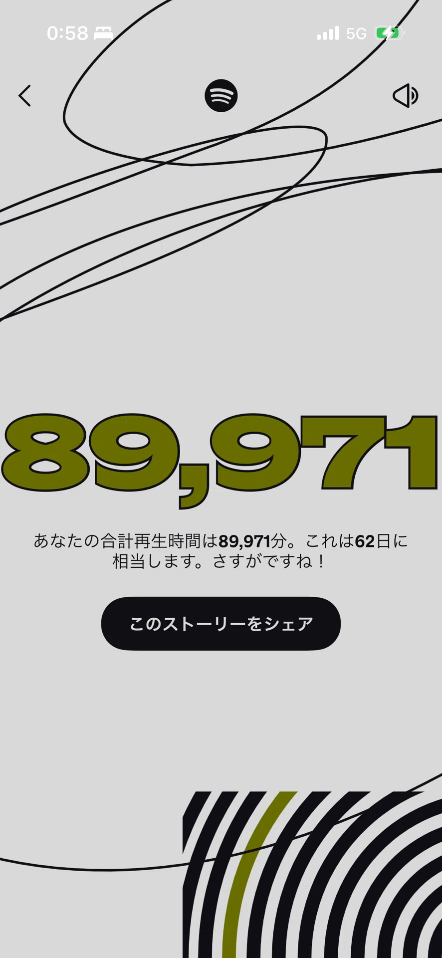 新規ファンから見るBUMP OF CHICKEN楽曲レビュー【jupiter】｜花向